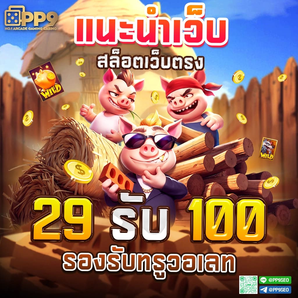 123kfc slot สล็อตเว็บตรงยอดนิยม แจ็คพอตแตกไว รับเครดิตฟรีทันที