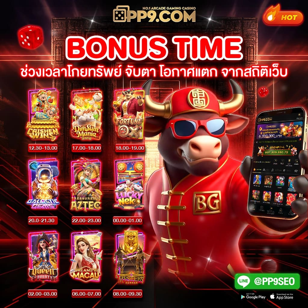 ez slot คูปอง รวมเกมสล็อตแตกง่ายทุกค่ายเกม ความสนุกที่ไม่จำกัด