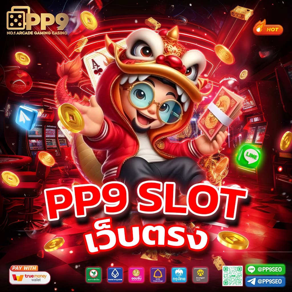 ทดลองเล่นฟรี สล็อต ลุ้นรางวัลใหญ่ ทุกเกมกับ สล็อตแตกหนัก โบนัสแตกง่าย