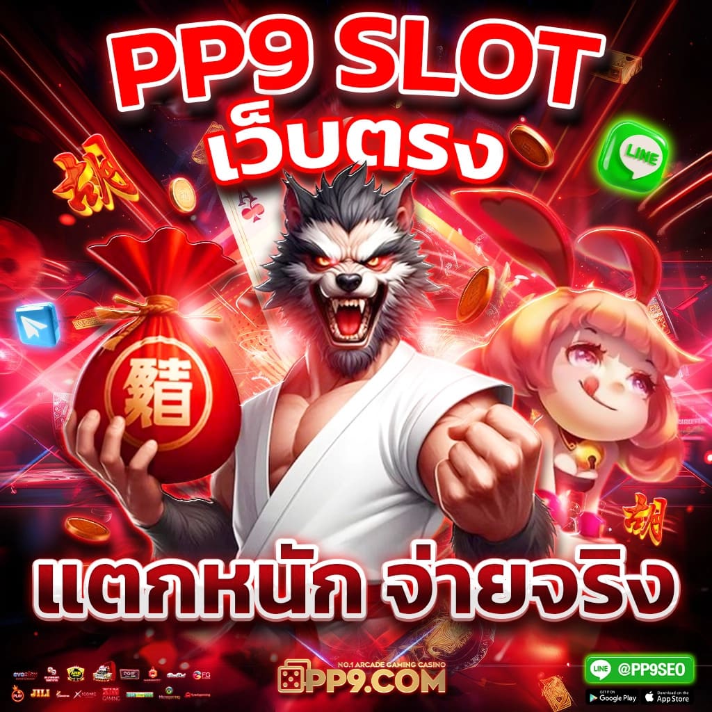 สล็อต xobet สล็อตเว็บตรงยอดนิยม โบนัสแตกไว รับเครดิตฟรีทันที