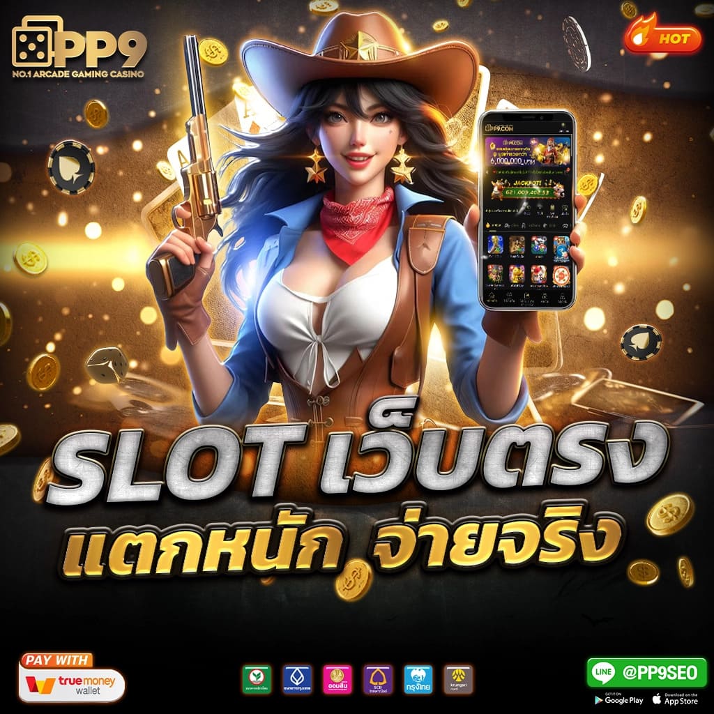 สล็อต megabet333 ที่สุดของความสนุกในการเดิมพัน