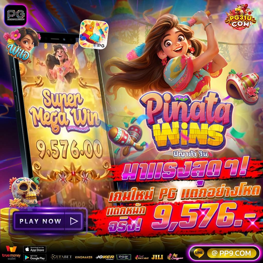 เกมpg slot logo คาสิโนออนไลน์ เว็บตรงบาคาร่า สูตรฟรีกำไรชัวร์ 2024