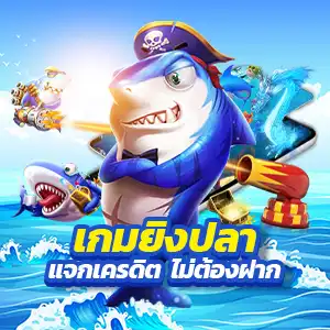 สล็อต playstar โบนัสสล็อตฟรีสปินมากมาย ลุ้นรางวัลใหญ่กันได้ง่ายๆ