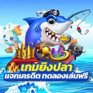 คาสิโนออนไลน์ สล็อต รวมเกมสล็อตแตกไวทุกการสปิน ลุ้นโบนัสฟรีสปินไม่หยุด