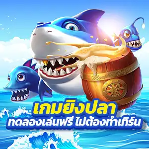 e699 สล็อต ศูนย์รวมเกมสล็อต ส่งตรงจากทุกค่าย แจกโบนัสเพียบ