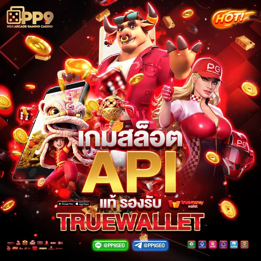 BETFLIK 678 จ่ายชัวร์ 100 เปอร์เซ็นต์ สล็อตเริ่มต้นเล่นเพียง 1 บาท