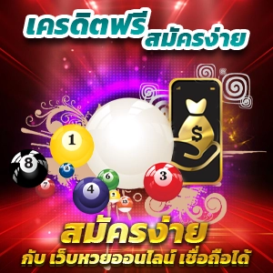 เครดิตฟรี สล็อต ทุกค่าย  | เพียงร่วมเป็นสมาชิกใหม่PG789