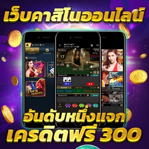 สล็อต 1112 สล็อตต่างประเทศยอดนิยม ลุ้นกำไรทุกเกม โบนัสจัดเต็ม