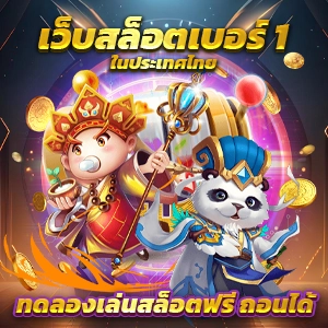 มาจอง 3 สล็อต สูตรปั่นสล็อตออนไลน์ pg slot อัปเดตใหม่ล่าสุด 2024