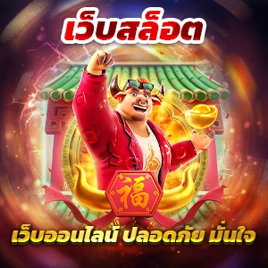 สล็อต 777 อัปเดตข้อมูลเกมตามเวลาจริง รับเครดิตฟรี