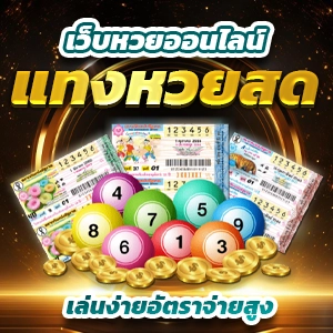 royal slot 777 แนะนำวิธีการเล่นพนัน ปั่นสล็อต 1 บาท กำไร 1 แสน