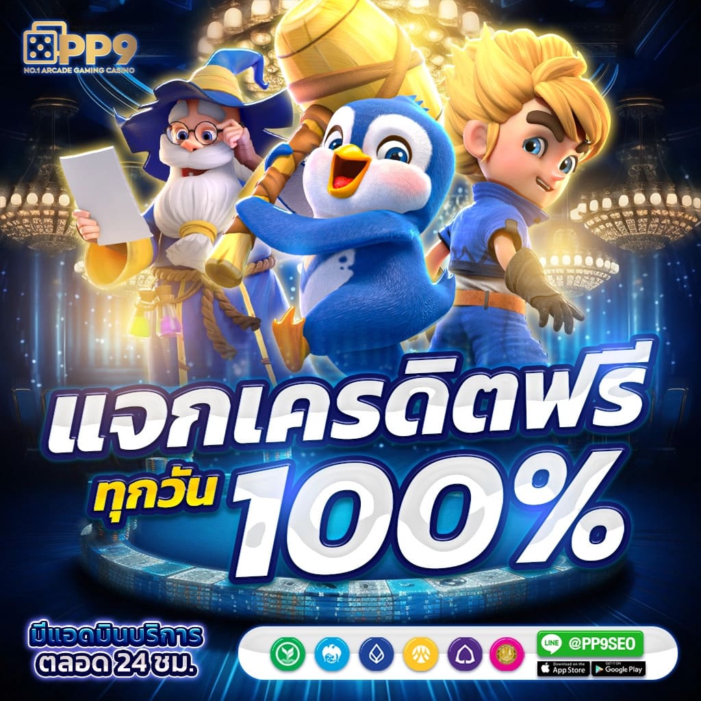 สล็อต 234 เกมยอดฮิต เพลิดเพลินกับสล็อตออนไลน์ แตกง่ายทุกเกม