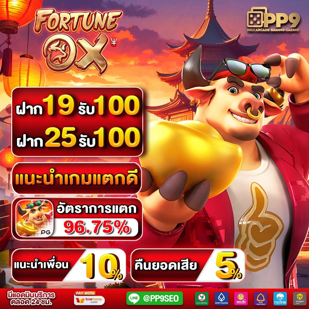 moon 789 สล็อต โปรโมชั่นพิเศษ เล่นสล็อตทุกเกมไม่อั้น รับฟรีสปิน