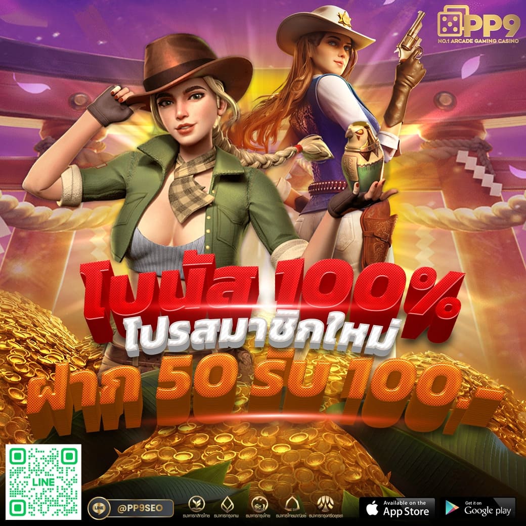 ok casino สล็อต เกมยอดฮิต เพลิดเพลินกับสล็อตออนไลน์ แตกง่ายทุกเกม