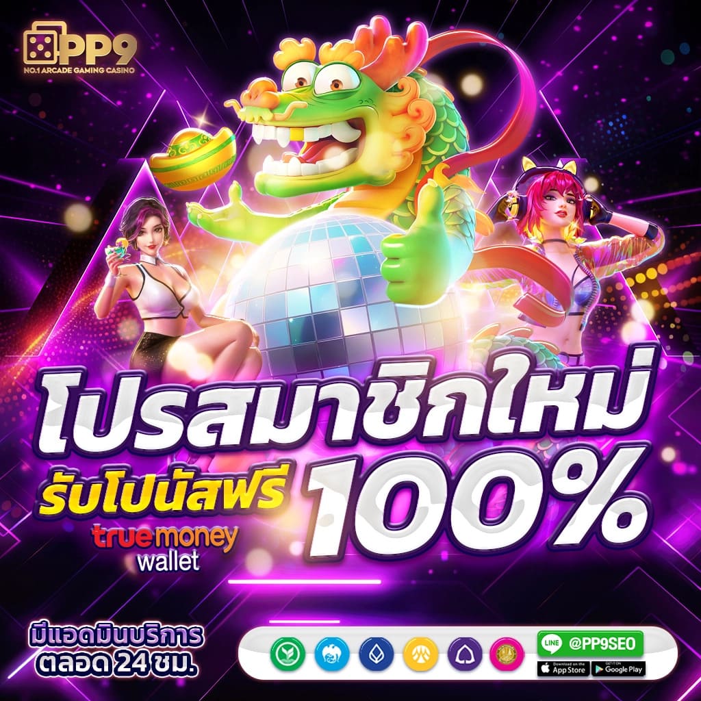 สล็อต g2g889 สนุกกับสล็อตประเทศนอก ระบบดี โบนัสแตกไว ไม่มีสะดุด