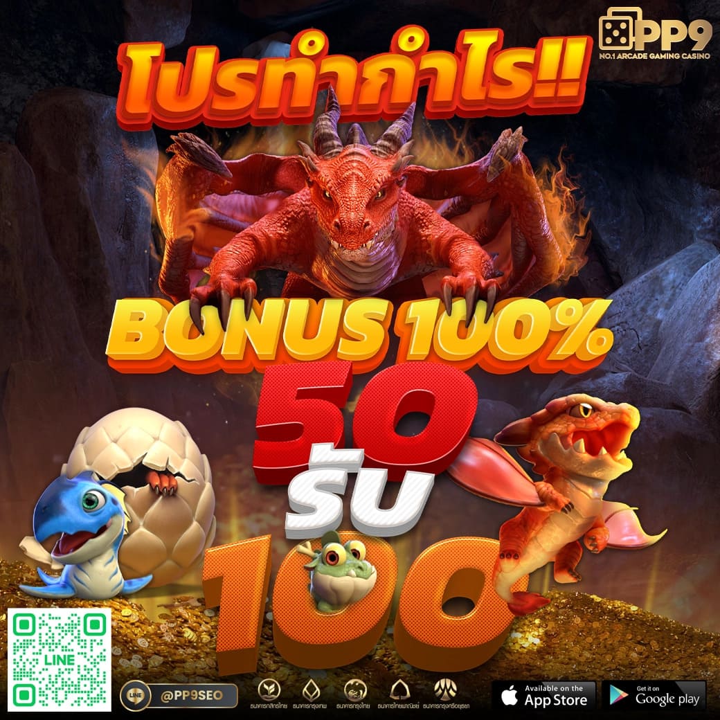 quick bet สล็อต สนุกไปกับเกมสล็อตออนไลน์ ที่มาแรงที่สุดในตอนนี้