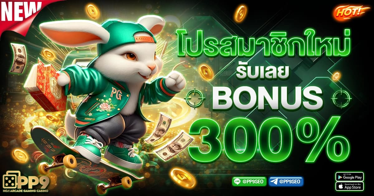 สล็อต 66 สวรรค์แห่งการเล่นเกม