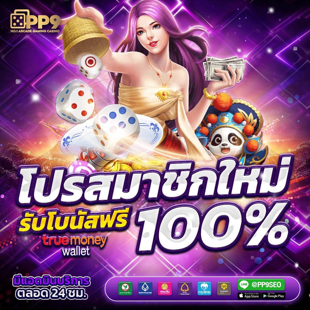 สล็อต wallet game เกมสล็อตเว็บนอก ฟีเจอร์พิเศษ โบนัสแตกง่ายจ่ายจริง