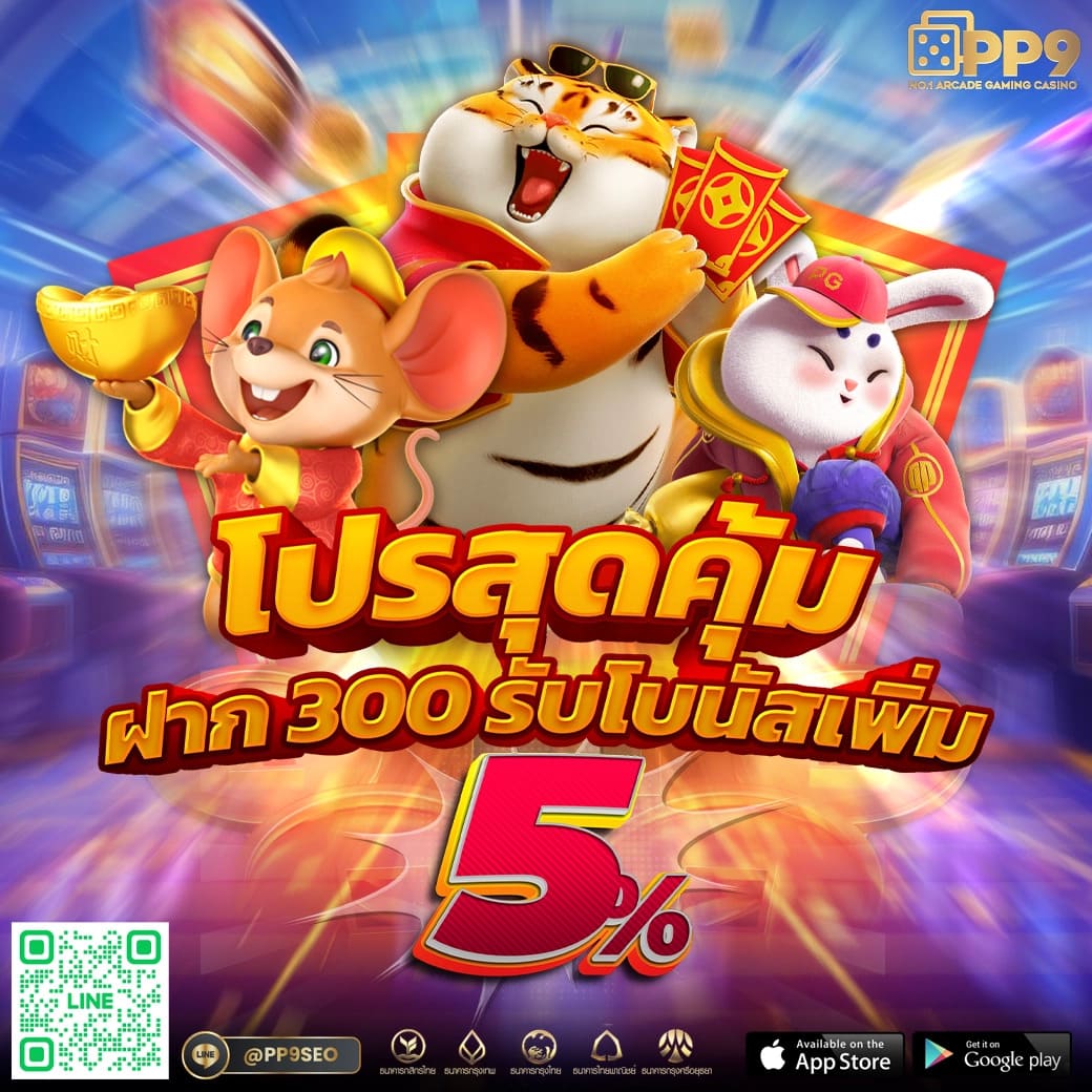 สล็อต เว็บ ตรง 100% สล็อตเว็บตรง โบนัสแตกไวทุกเกม ฝากถอนไม่มีขั้นต่ำ