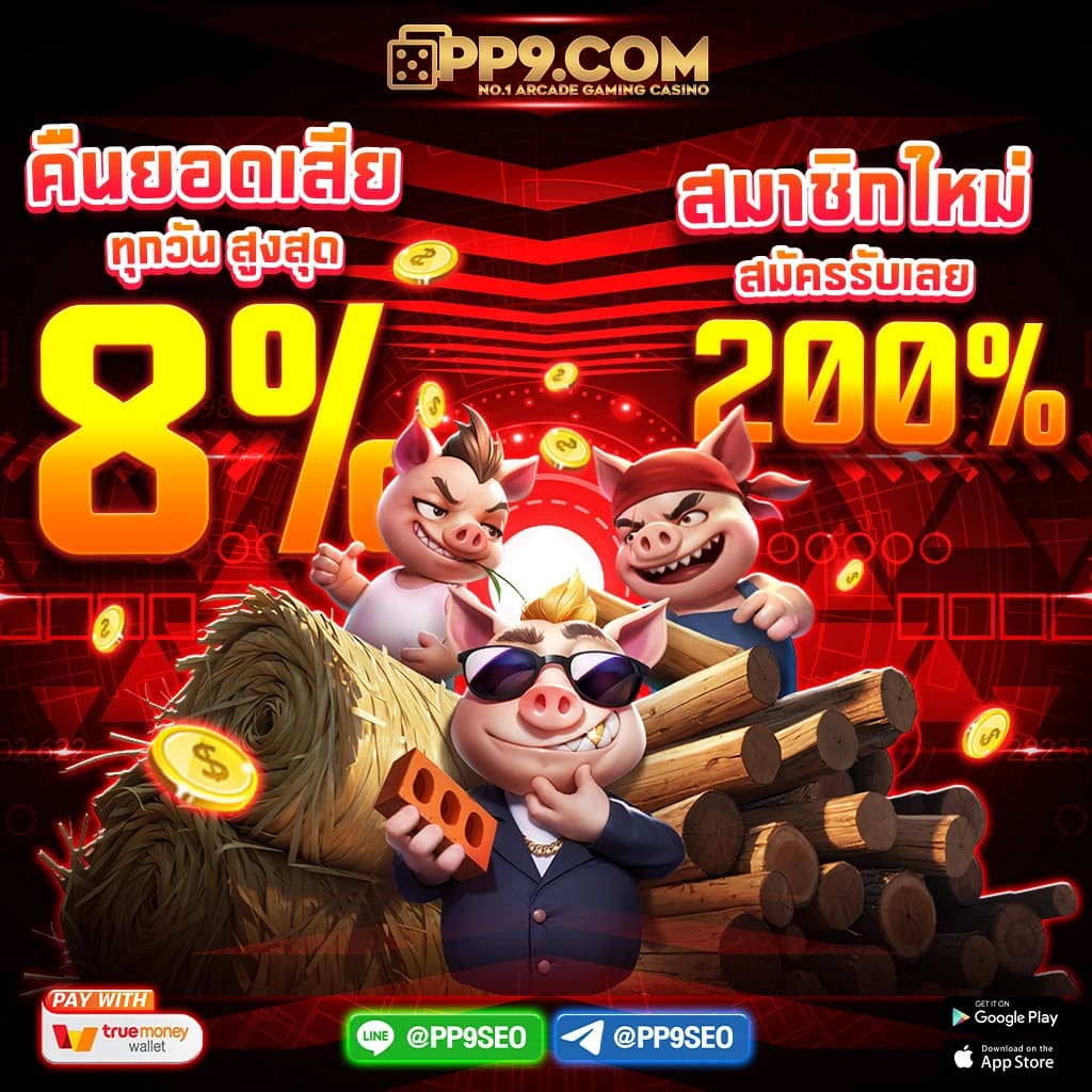 ทดลองเล่นสล็อตค่าย pg ฟรี ช่วงเวลาเกมสล็อตแตก เรามีโบนัสไทม์บอกเวลาเกมแตก