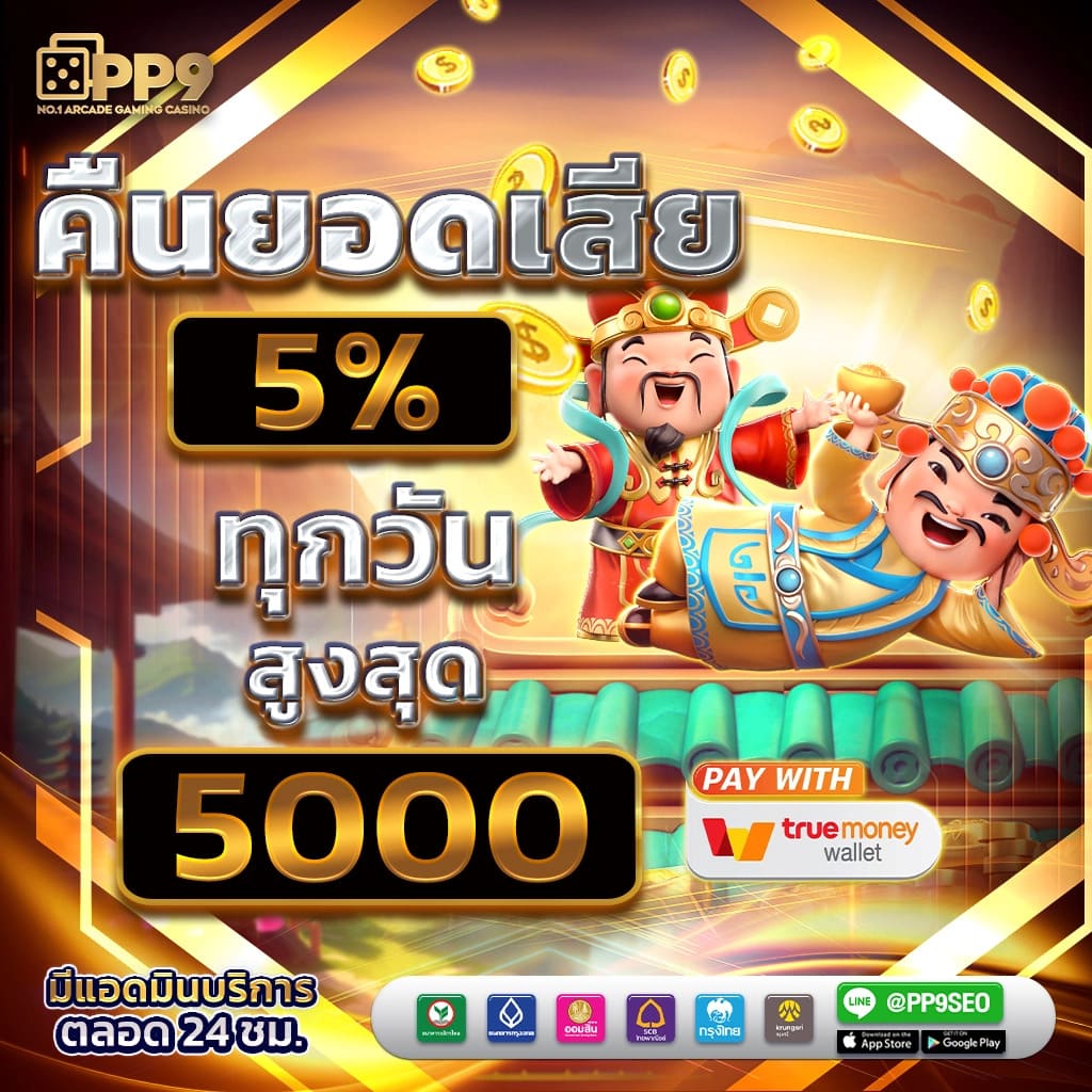 electrikora สล็อต เว็บสล็อตที่เชื่อถือ เกมสล็อตคุณภาพและบริการที่ดี