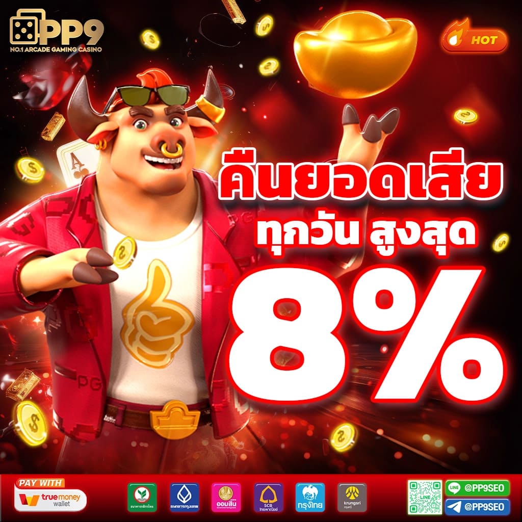 slot เครดิตฟรีไม่ต้องฝากไม่ต้องแชร์ โปรโมชั่นสล็อต สนุกกับสล็อตทำเงินได้จริง สมัครง่าย