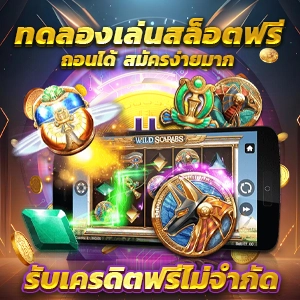 hotlive 1668 สล็อต เกมสล็อตใหม่ โบนัสแตกง่าย ลุ้นเงินรางวัลใหญ่ทุกเกม