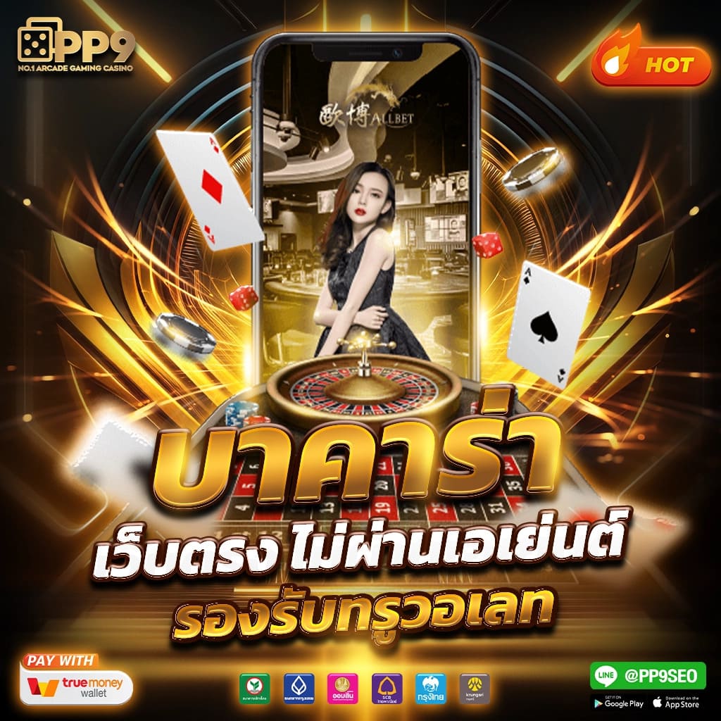 สล็อต สบายดี99 เพลิดเพลินกับเกมที่คุณชื่นชอบ