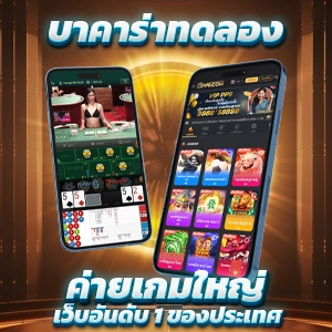 diamond สล็อต รวมเกมสล็อตเว็บตรงยอดนิยม โบนัสแตกบ่อยทุกชั่วโมง