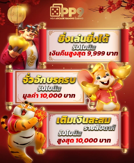 สล็อต 789 ลุ้นรางวัลใหญ่ สล็อตแตกหนัก โบนัสเพียบ แจ็คพอตง่าย