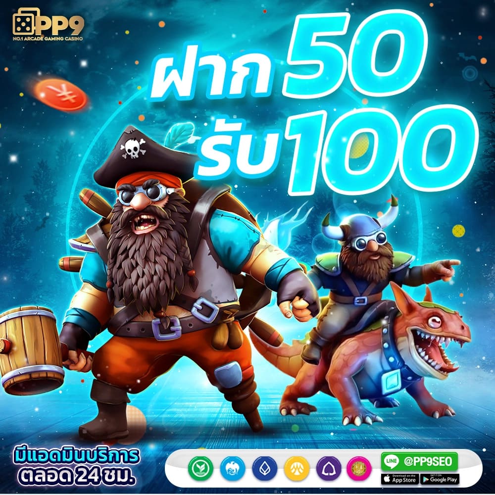 lisbon 365 slot สล็อตเว็บตรง ฝากถอนไม่มีขั้นต่ำ โบนัสแตกทุกเวลา