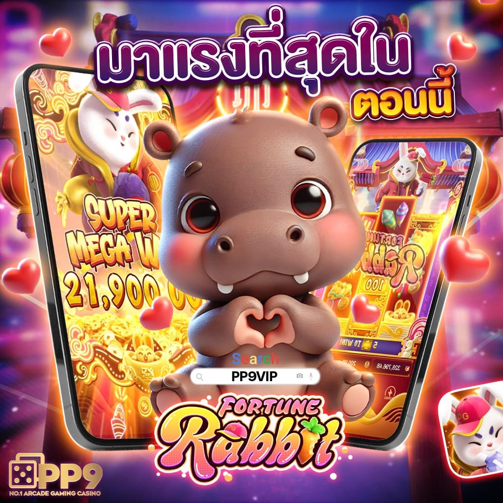 เว็บสุดปัง boom88 แจกเครดิตฟรี slot เติมทุกวันรวยทุกวัน