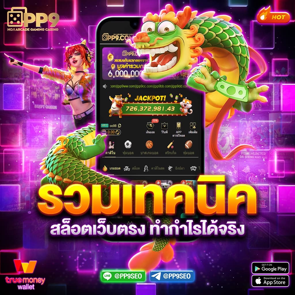 สล็อต ค่าย nextspin ฝาก ถอน ไม่มี ขั้นต่ำ เว็บตรง ไม่ผ่านเอเย่นต์ RTP สูง ระบบออโต้ ฝากถอนไว