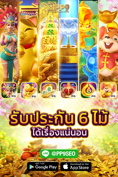 casino 777 online slotสนุกกับสล็อตแตกหนัก ทำกำไรง่าย แจ็คพอตแตกบ่อย 2024