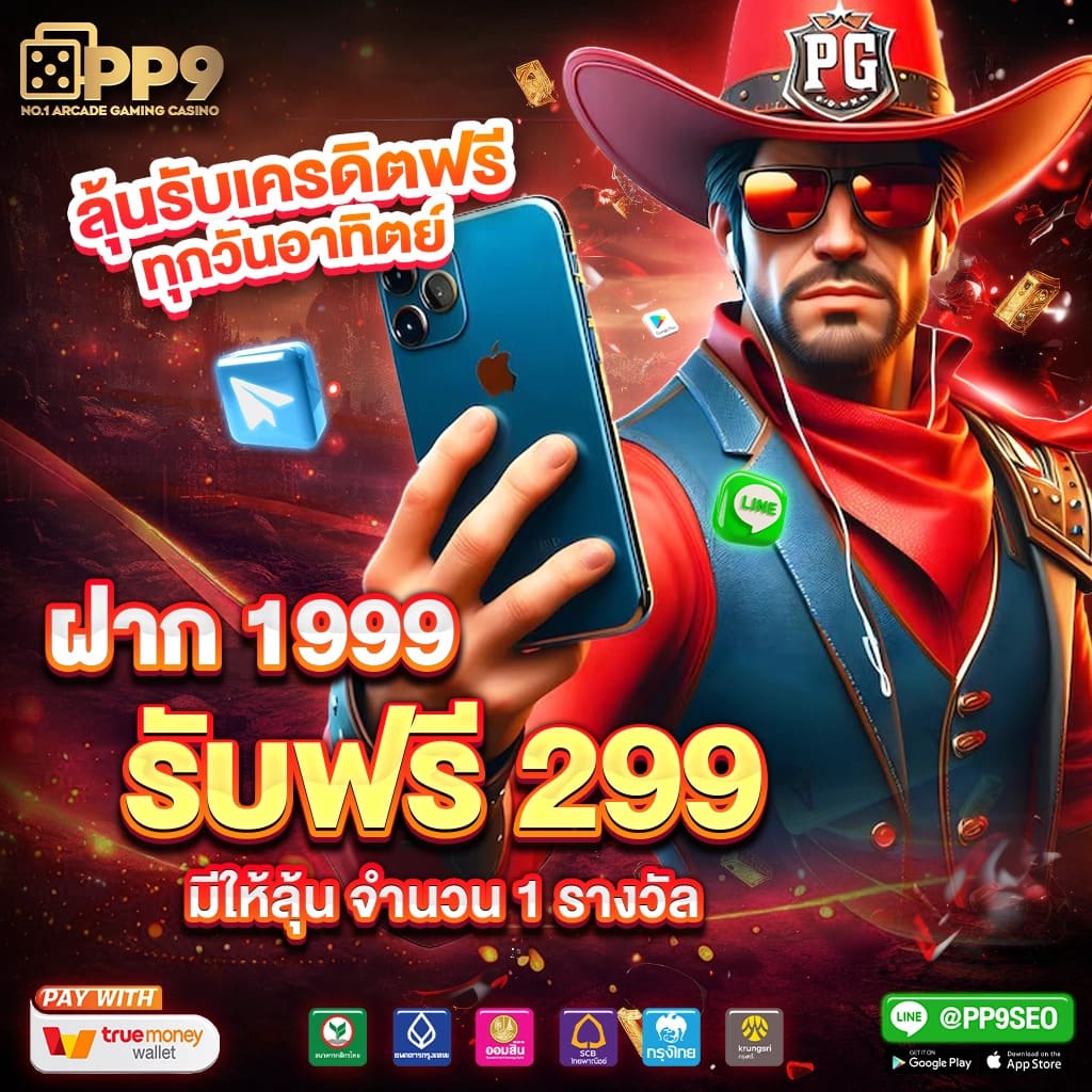 เข้าสู่ระบบ - uplay168 สล็อต