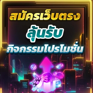 สล็อต ยู ฟ่า 911 เว็บตรงพีจี นำเข้าเกมจากผู้ผลิตโดยตรง API แท้ 100%