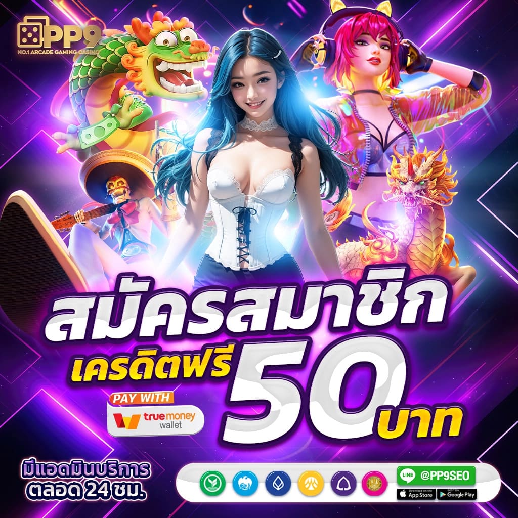 1688 คาสิโน ทดลองเล่นเกมที่ชื่นชอบได้แบบไม่ต้องลังเลใจอีกต่อไป