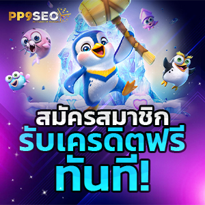 สล็อต เครดิต ฟรี 100 ไม่ ต้อง แชร์ เปิดโลก เกมสล็อตใหม่ล่าสุด แจ็คพอตแตกทุกวัน 2024