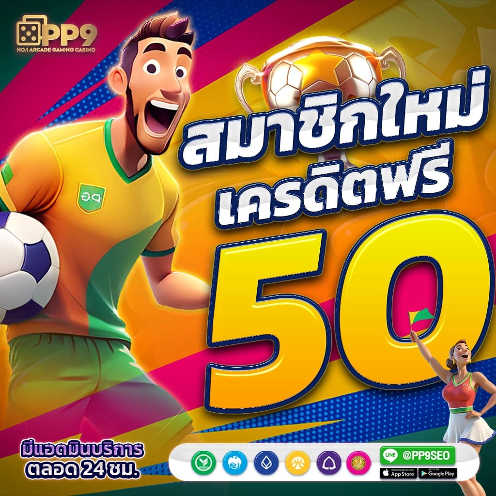 m4new สล็อต เล่นเกมสล็อตออนไลน์ ที่ดีที่สุด และรับรางวัลมากมาย