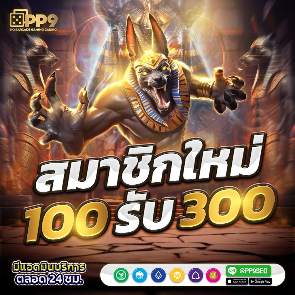 888 สล็อต เว็บที่คุณต้องลอง