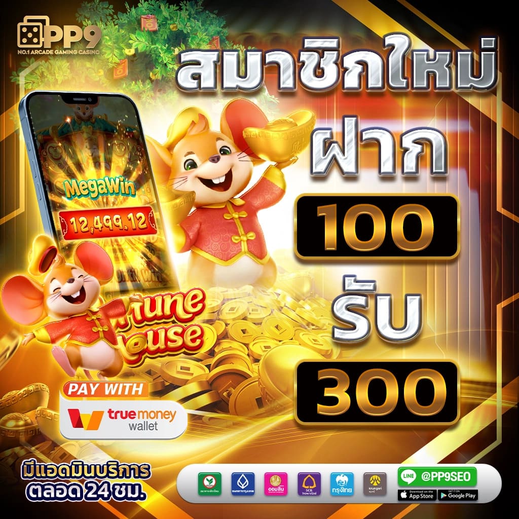 4x4 สล็อต pg89 ศูนย์รวมเกมดัง มารวมไว้ในที่เดียว ครบวงจรมากที่สุด