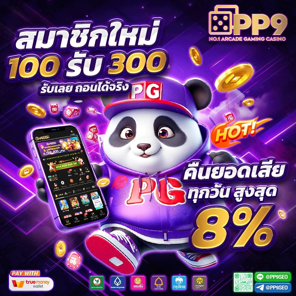 สล็อตเว็บตรง pg สล็อตแตกง่าย pg สล็อต : Lucky piggy