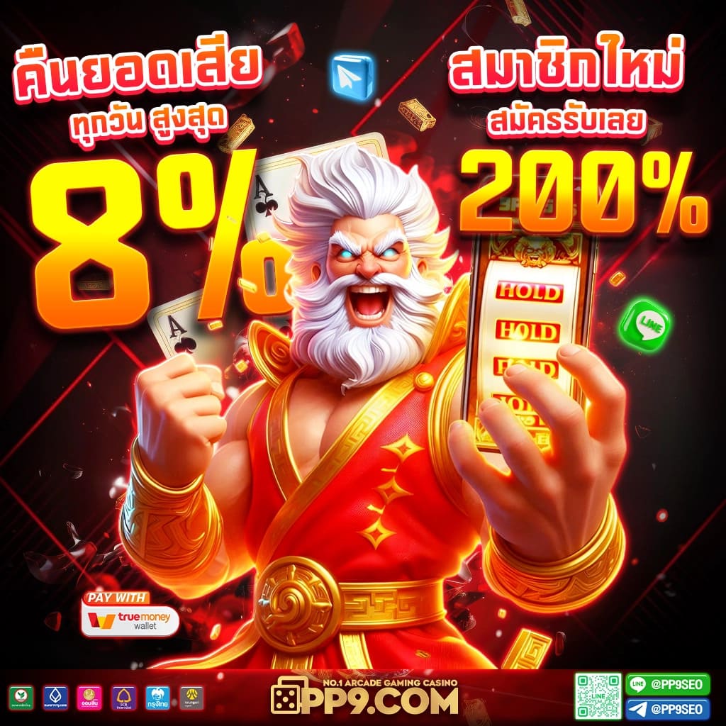 สล็อต pg กระทิง สนุกกับเกมสล็อต ความหลากหลาย โอกาสในการรับโบนัสสูง