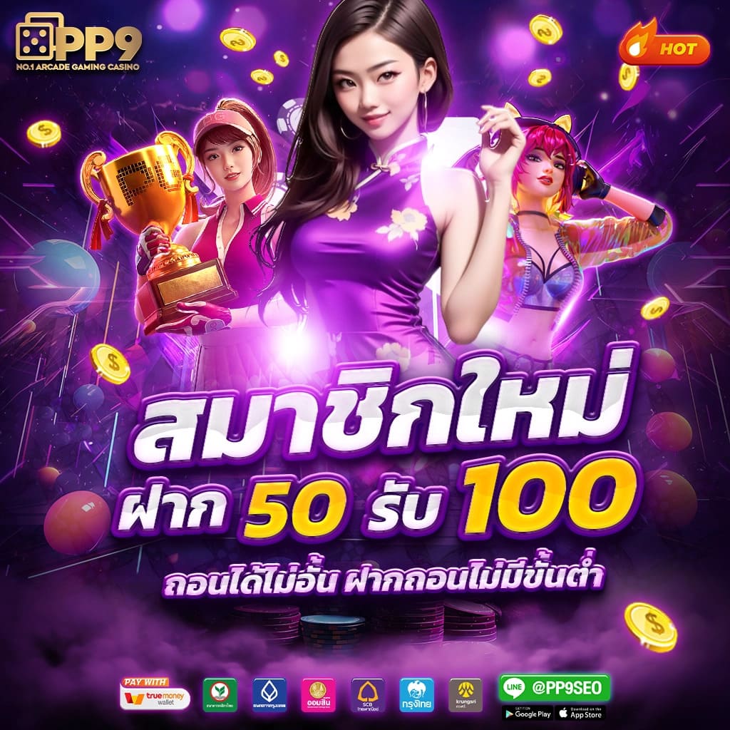 superpg1688 สล็อต - super pg 1688