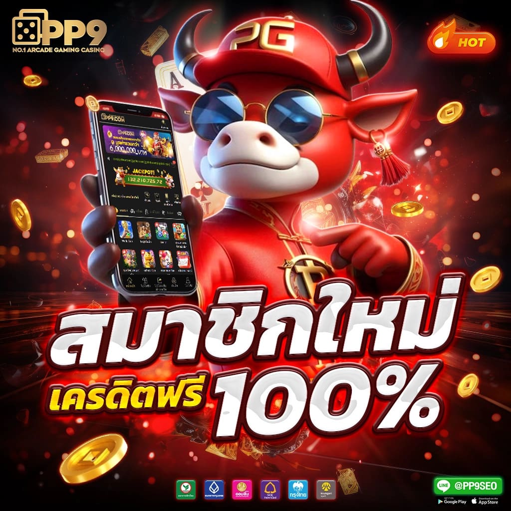 สล็อต pg แตกง่าย เว็บตรง เทคนิคในการเล่นสล็อตให้ได้เงิน ชนะง่ายได้ทุกรางวัล