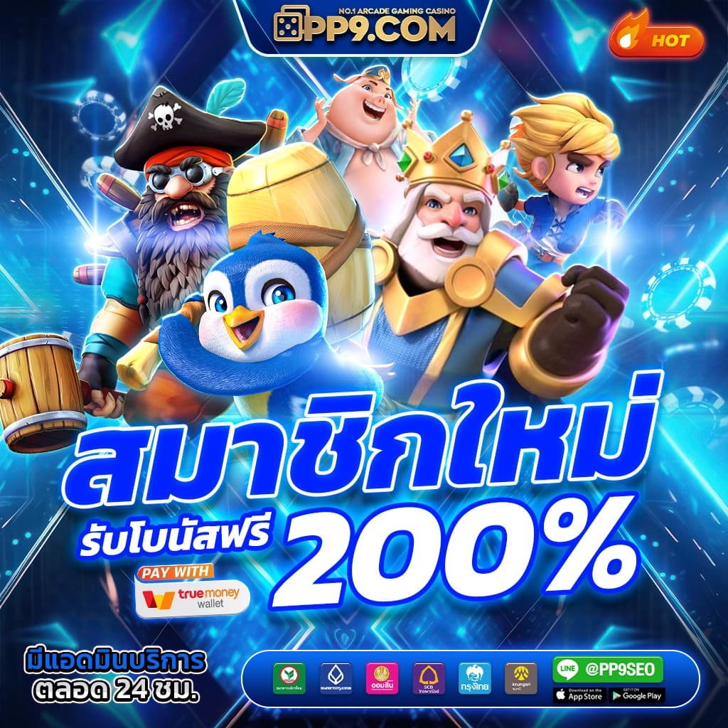 TIGER711 - แทงมวย บอล คาสิโน ไก่ชน สล็อต หวย เว็บพนันออนไลน์ ครบวงจร