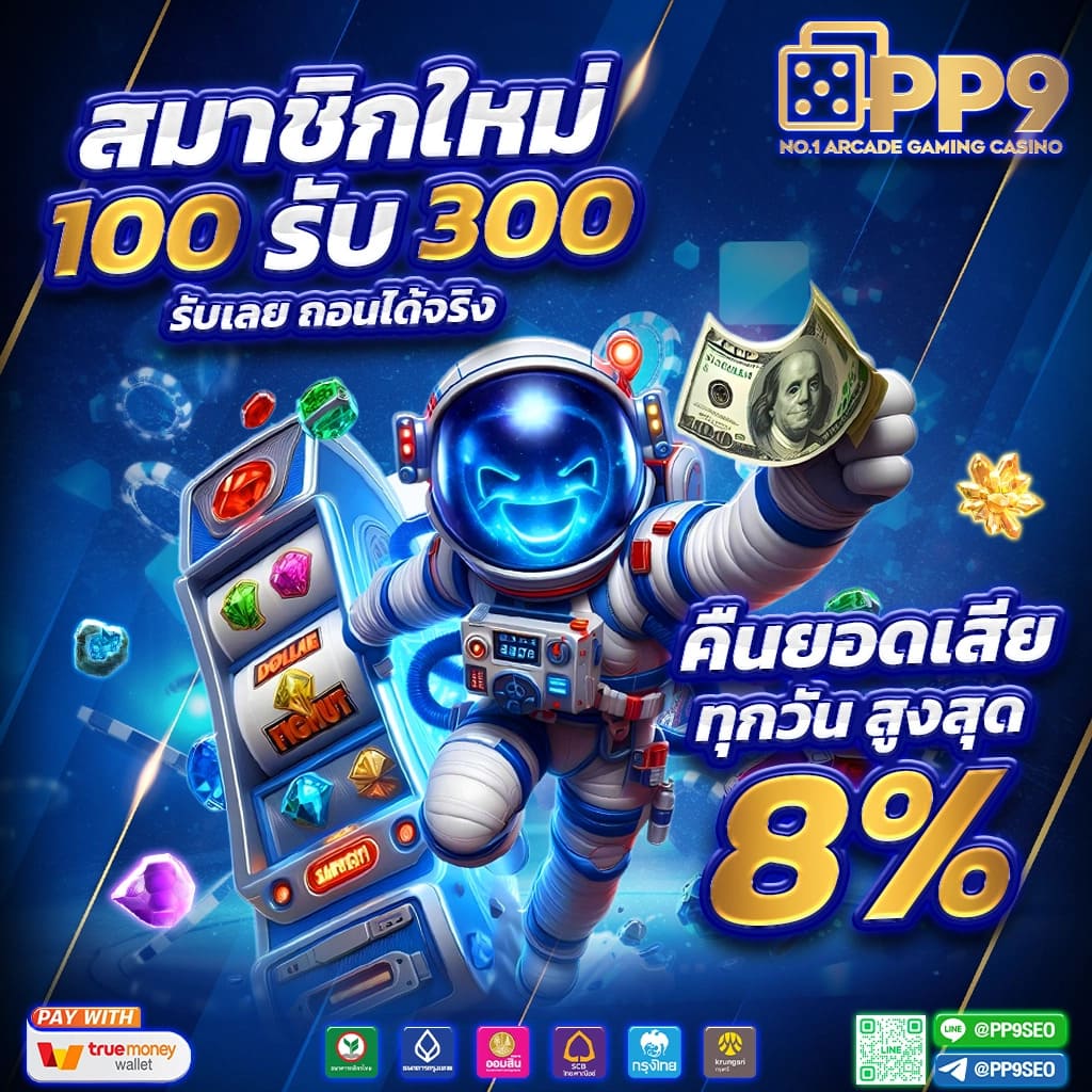 pg slot สล็อต เว็บ ตรง pg ล่าสุด เว็บสล็อต API แท้ รับวอเลท อันดับ 1สล็อตเว็บตรง ล่าสุด