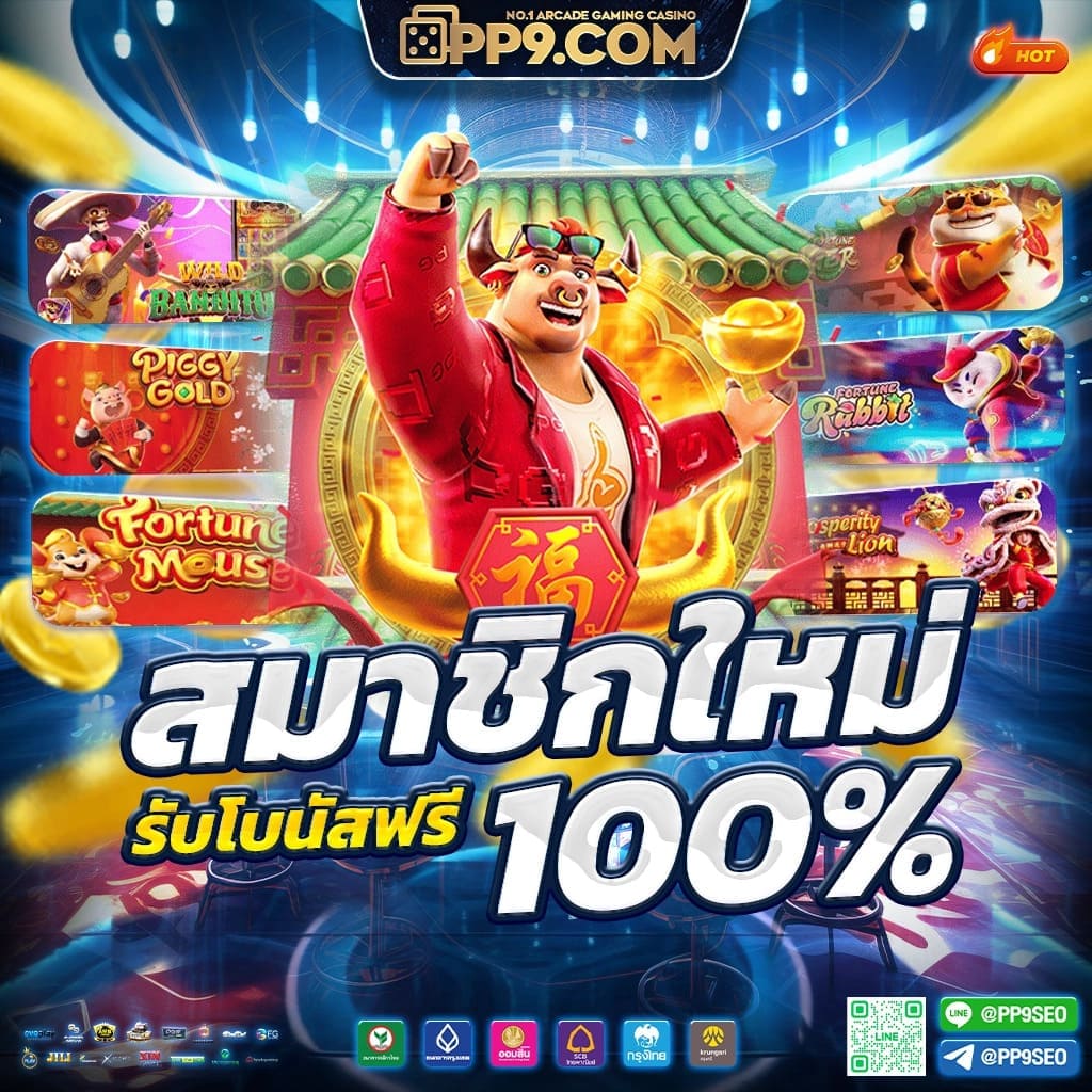 megawin pg slot สล็อตยอดนิยม เล่นสล็อตออนไลน์ แจ็คพอตแตกทุกวัน2024