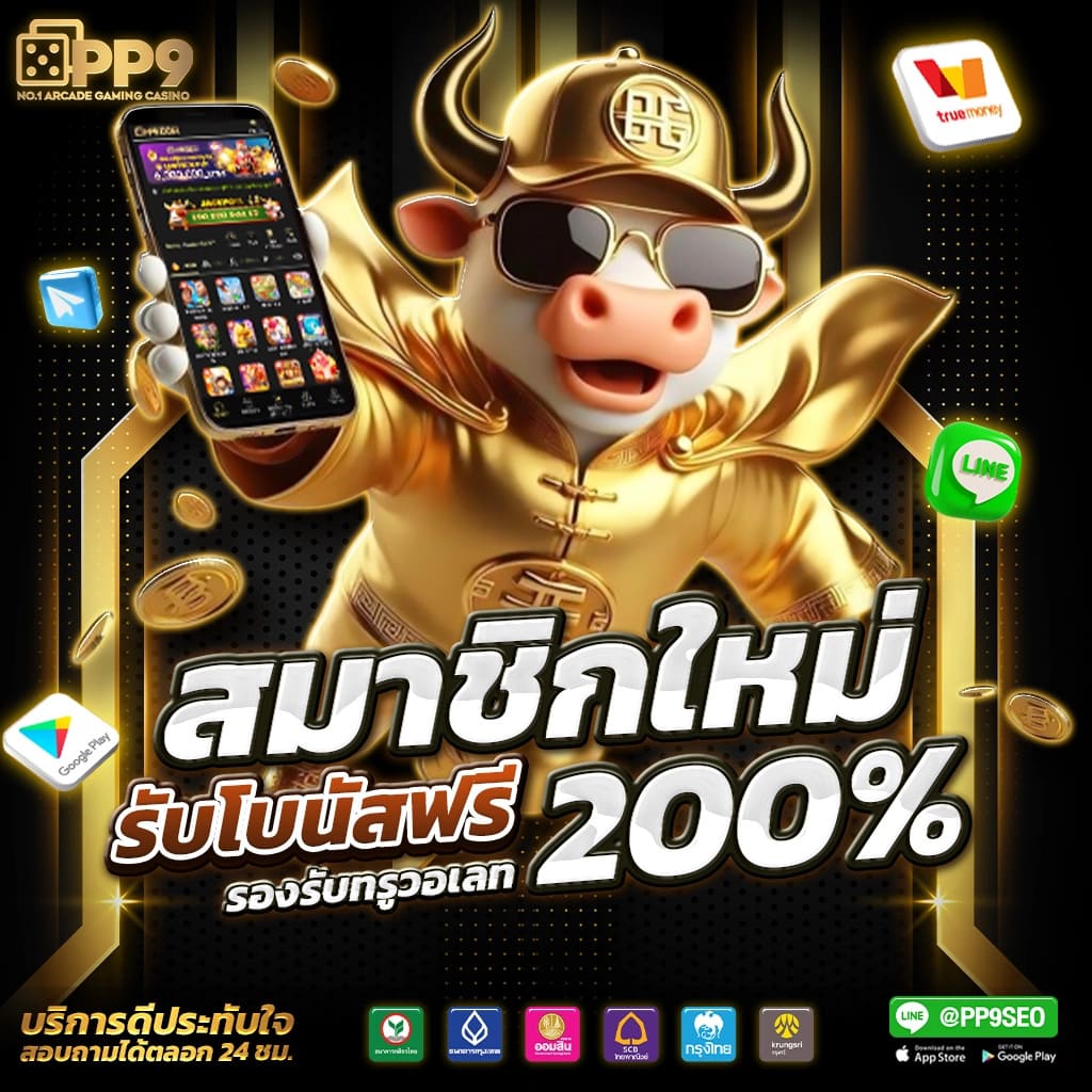 bola slot สล็อตแตกง่าย โปรโมชั่นเพียบ เล่นได้ทุกที่ทุกเวลา