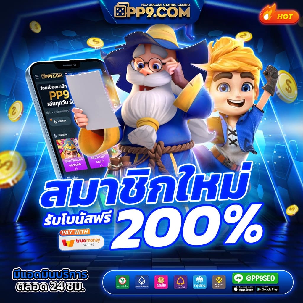 G2GMAGIC - รวมทุกค่ายในเว็ปเดียว บาคาร่า สล็อต ฟุตบอล ออนไลน์